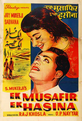S. Mukerjee (Producer), Ek Musafir Ek Hasina, 1962, Half Sheet Poster