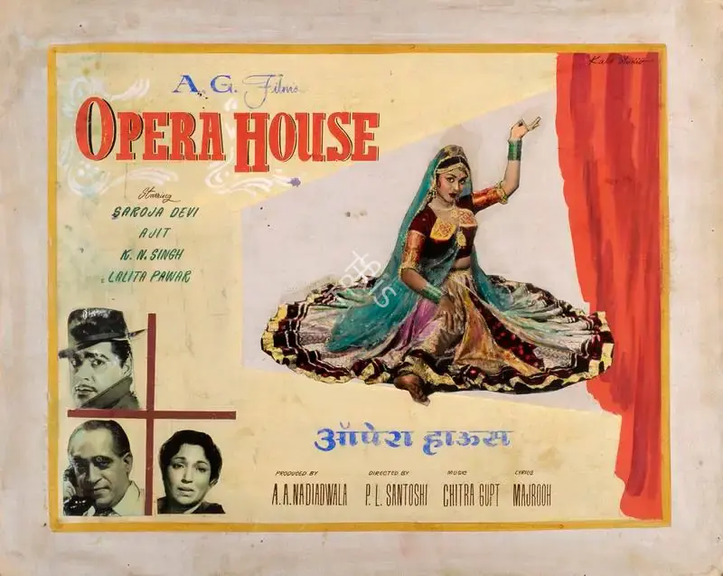A.A. Nadiadwala (Producer), Opera House, 1961, Showcard