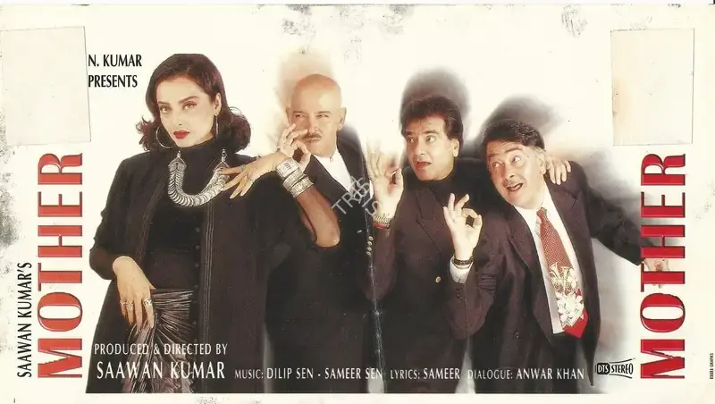 Saawan Kumar (Producer), Mother, 1999, Song-Synopsis Booklet