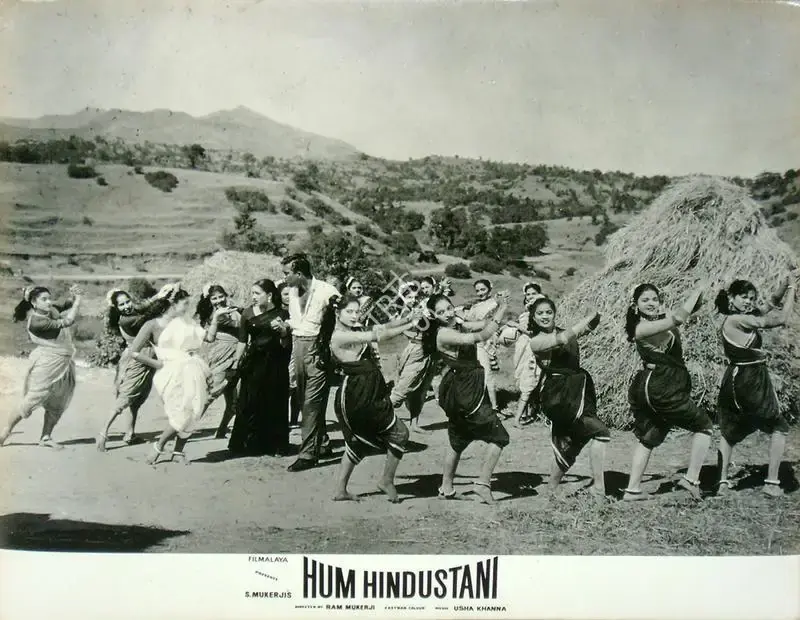 S. Mukerjee (Producer), Hum Hindustani, 1960, Lobby Card