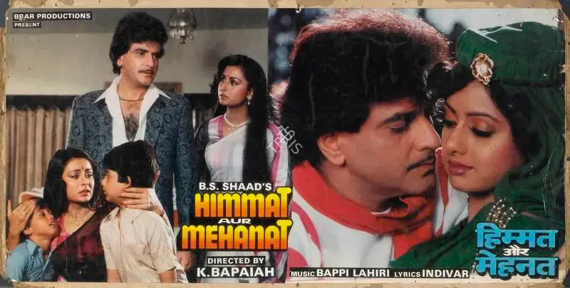 A. Venkat (Cinematographer), Himmat Aur Mehanat, 1987, Lobby Card
