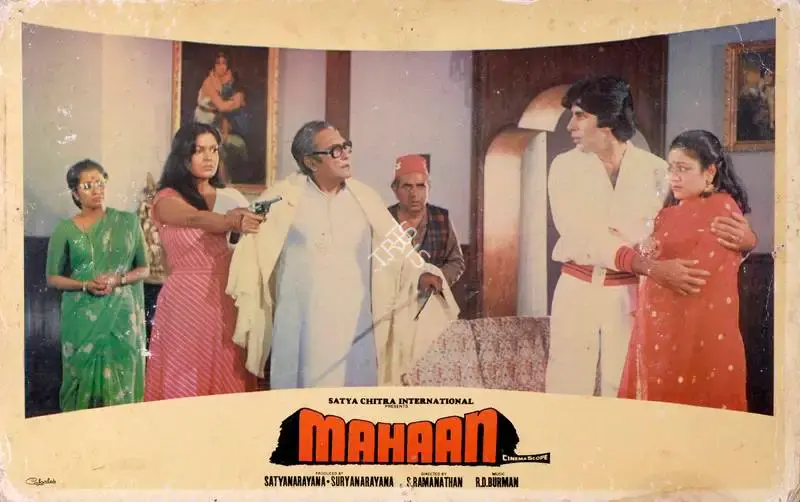 A. Vincent (Cinematographer), Mahaan, 1983, Lobby Card