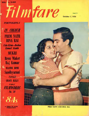 J.C. Jain (Editor), Filmfare, 1954, Magazine