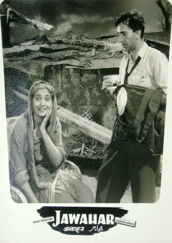 Lekhraj Bhakri (Producer), Jawahar, 1960, Lobby Card