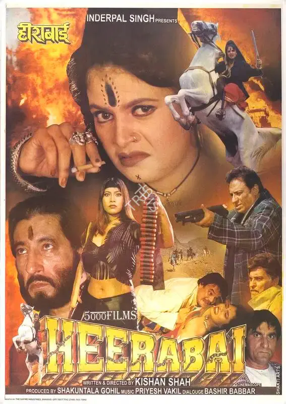 Shakuntala Gohil (Producer), Heerabai, 2000, Full Sheet Poster