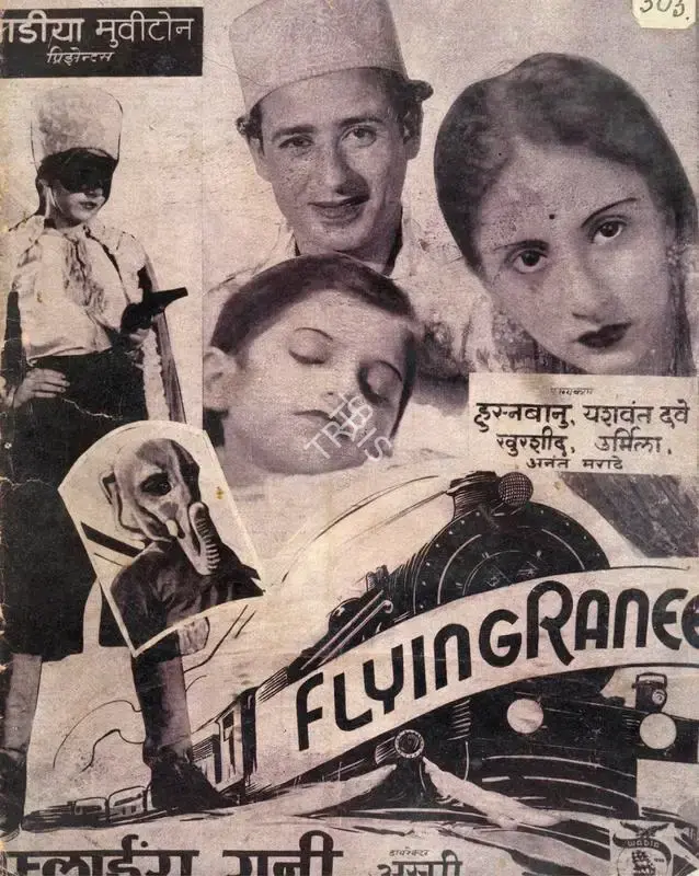 J.B.H. Wadia (Producer), Flying Ranee, 1939, Song-Synopsis Booklet