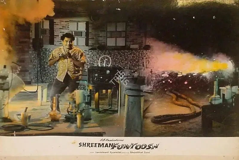 Shamim Bhagat (Producer), Shreeman Funtoosh, 1965, Lobby Card