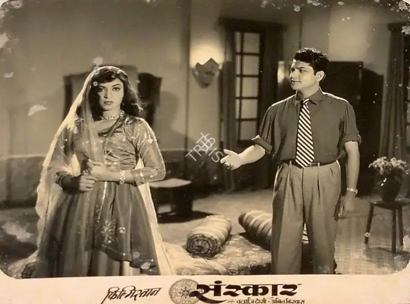 Chaturbhuj A. Doshi (Director), Sanskar, 1958, Lobby Card