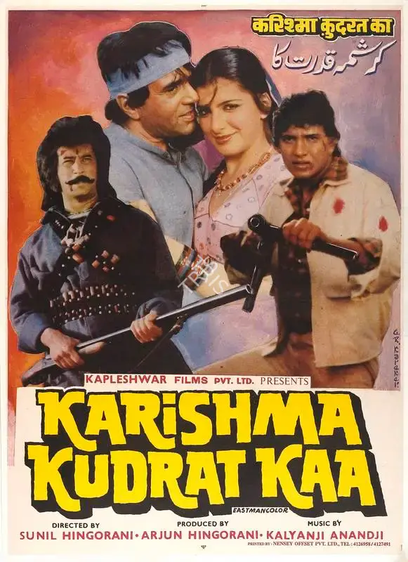 Arjun Hingorani (Producer), Karishma Kudrat Kaa, 1985, Full Sheet Poster