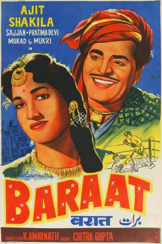 Gulati Arts (Designer), Baraat, 1960, Half Sheet Poster