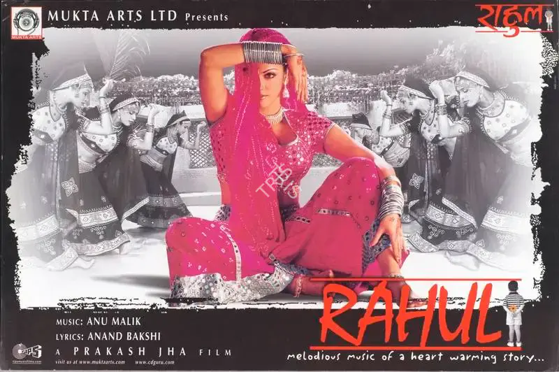 Prakash Jha (Producer), Rahul, 2001, Lobby Card
