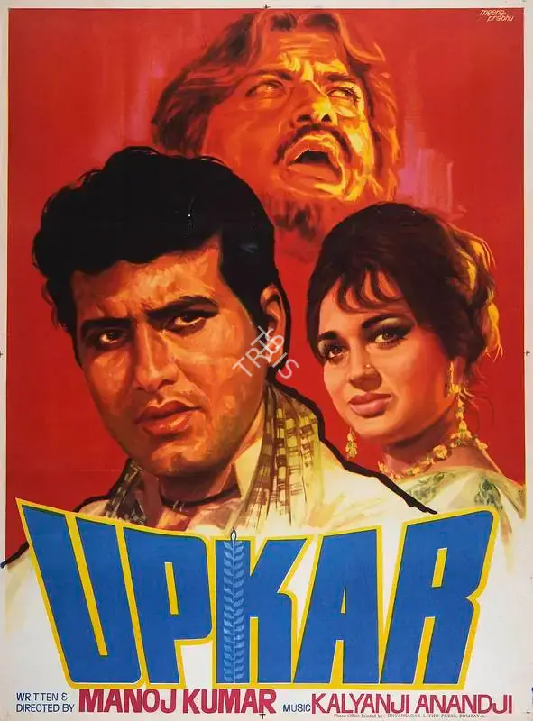 R.N. Goswami (Producer), Upkar, 1967, Full Sheet Poster