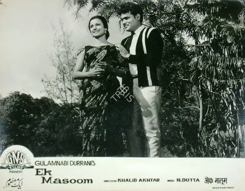 Gulab Nabi Durrani (Producer), Ek Masoom, 1969, Lobby Card