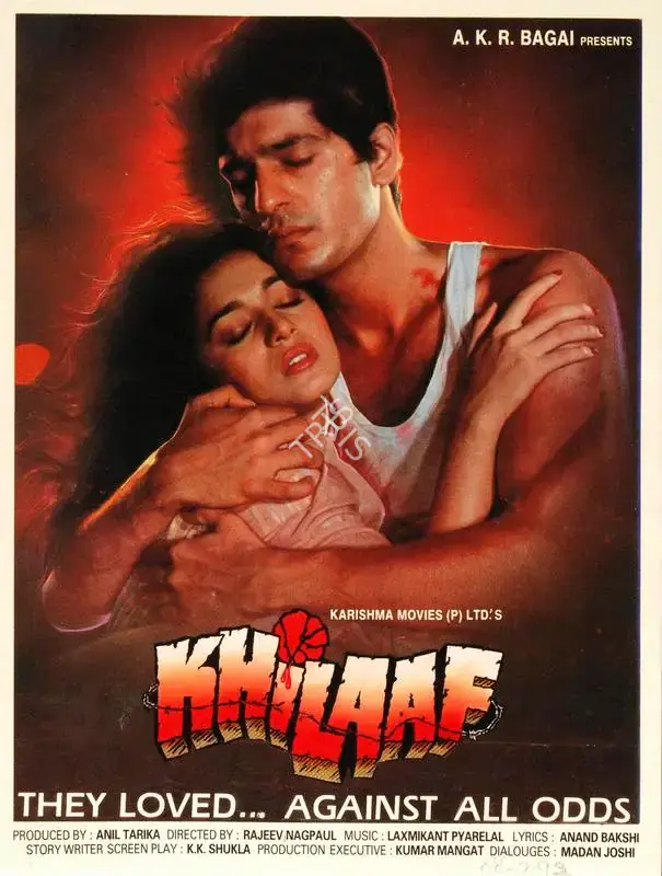 Anil Tarika (Producer), Khilaaf, 1990, Song-Synopsis Booklet