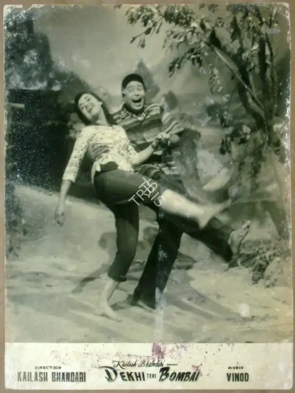 Kailash Bhandari (Producer), Dekhi Teri Bombai, 1961, Lobby Card