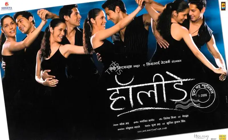 Pooja Bhatt (Producer), Holiday, 2006, Lobby Card