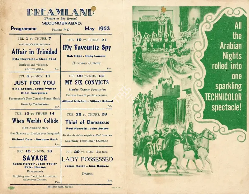 Will Jason (Director), Thief Of Damascus, 1952, Handbill