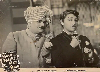 Krishan Saigal (Cinematographer), Main Nashe Men Hoon, 1959, Lobby Card