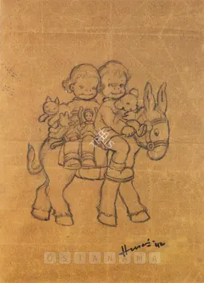 M.F. Husain (Artist), Untitled, 1942, Drawing