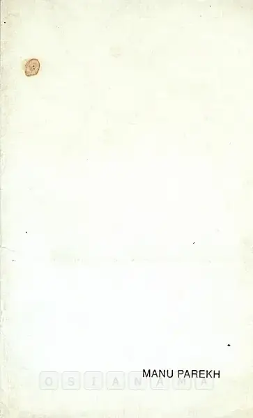 Manu Parekh (Artist), Manu Parekh, 1992, Solo Exhibition Catalogue