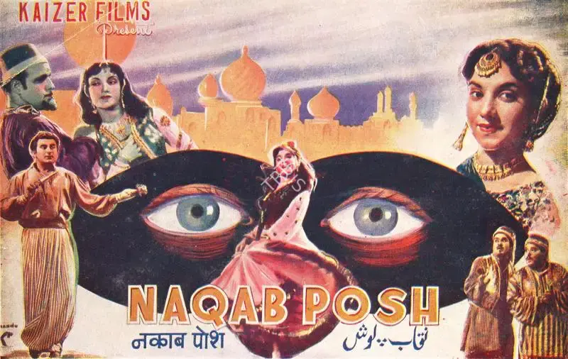N. Buli (Producer), Naqab Posh, 1956, Song-Synopsis Booklet