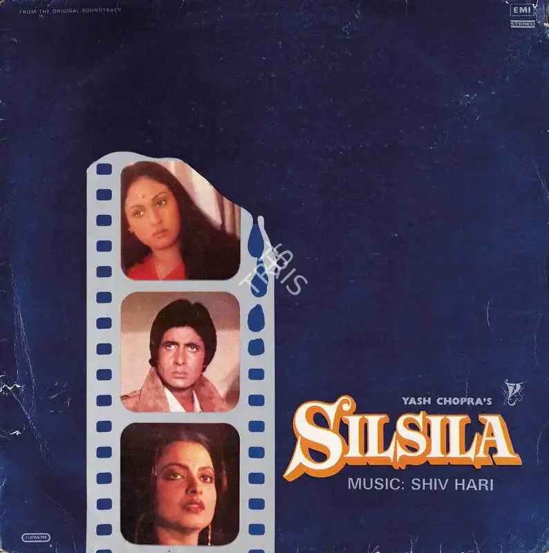 Yash Chopra (Producer), Silsila, 1981, Record Cover