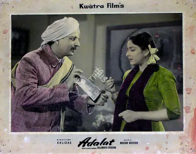 H.S. Kwatra (Cinematographer), Adalat, 1958, Lobby Card