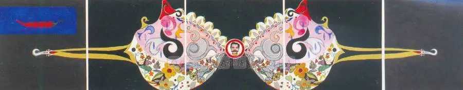 Anant Joshi (Artist), Mask And Red Chilly, 1998, Painting