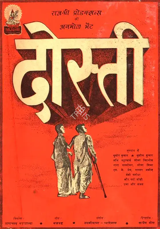 Tarachand Barjatya (Producer), Dosti, 1964, Song-Synopsis Booklet