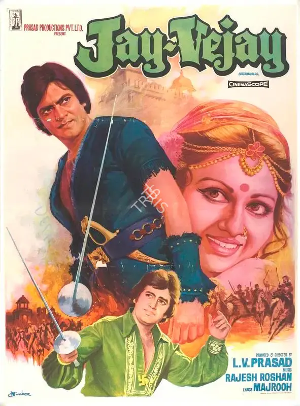 L.V. Prasad (Producer), Jay Vejay, 1977, Full Sheet Poster