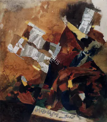 M.F. Husain (Artist), Untitled, 1969, Painting