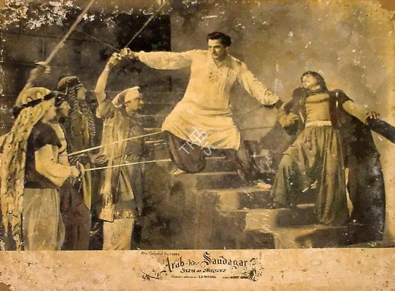 S.D. Narang (Director), Arab Ka Saudagar, 1956, Lobby Card