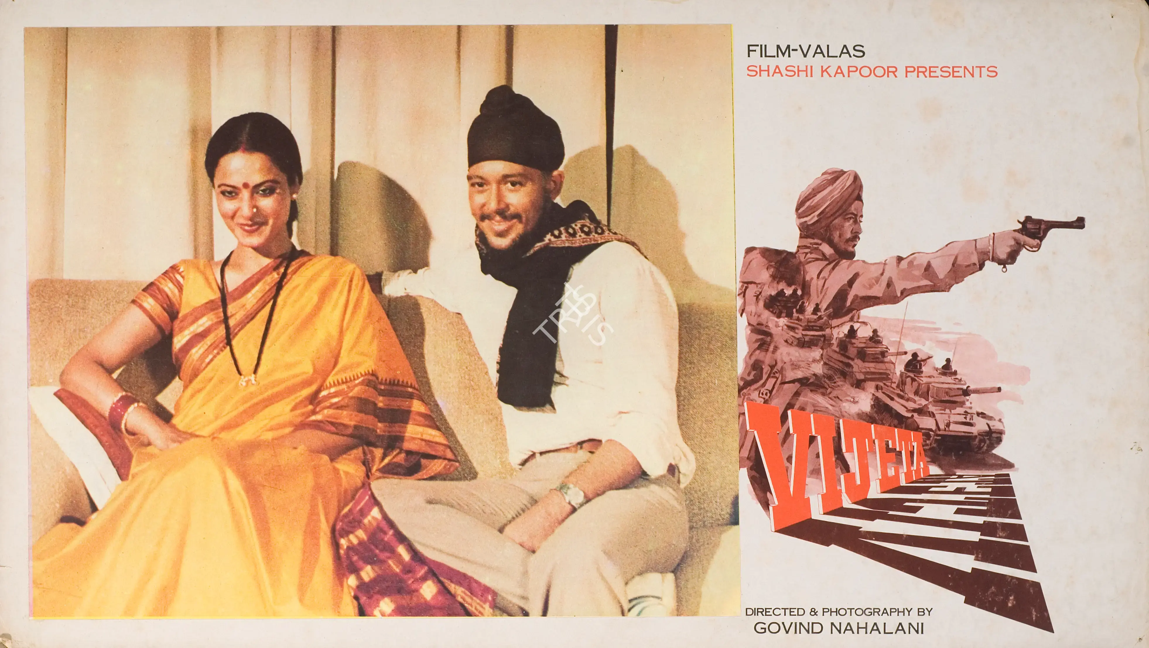 Shashi Kapoor (Producer), Vijeta, 1982, Photographic Still Mounted on Lobby Card