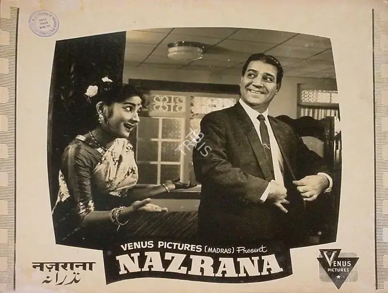 S. Krishnamoorthy (Producer), Nazrana, 1961, Lobby Card