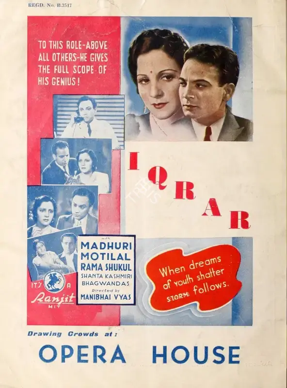 Baburao Patel (Editor), Filmindia, 1943, Magazine