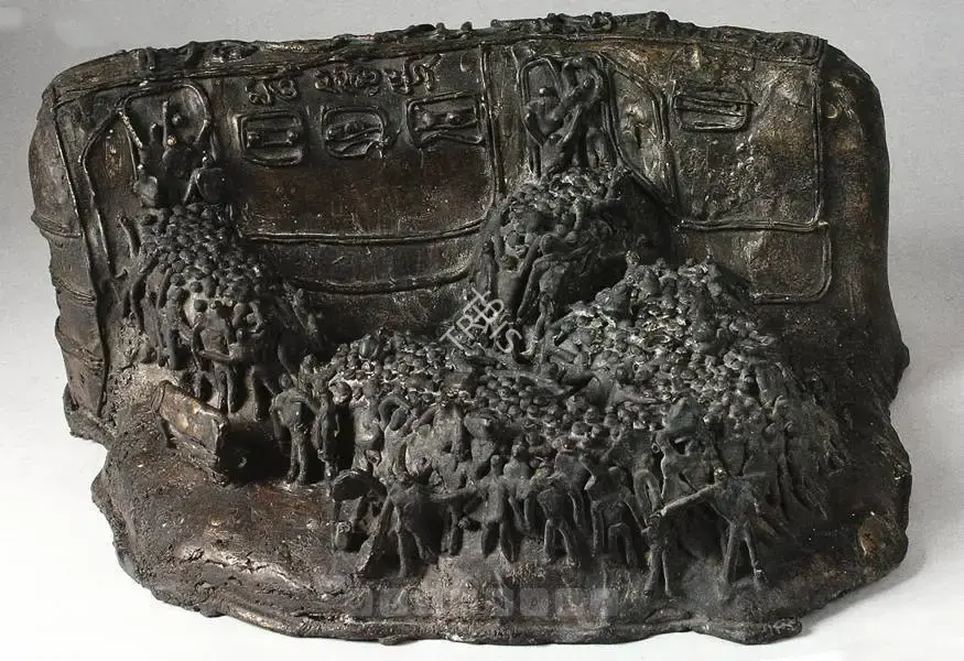 Mukherjee, Meera (Artist). Earth To Heaven, n.d. | Sculpture, Sa.Onl/11.05.06