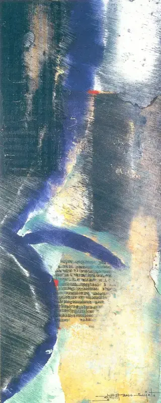 Sujata Bajaj (Artist), Energy, 2000, Painting