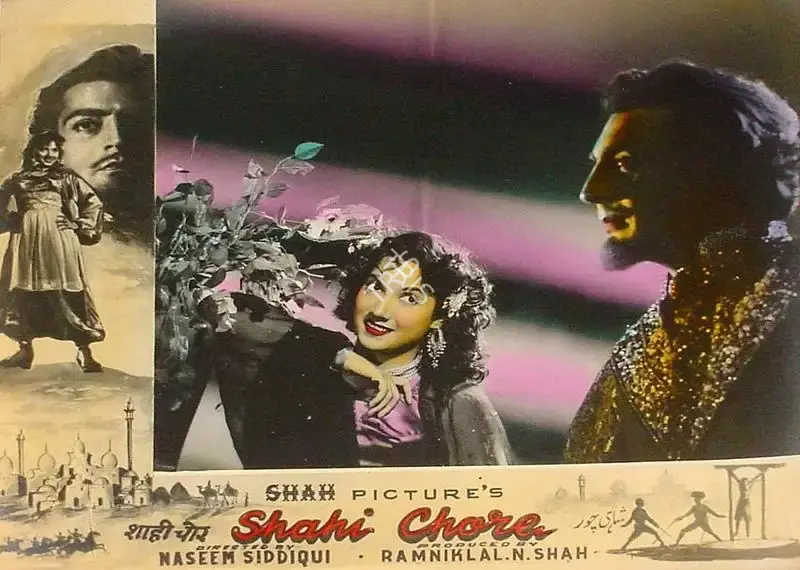 Ramniklal N. Shah (Producer), Shahi Chor, 1955, Lobby Card