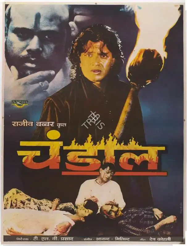 Rajiv Babbar (Producer), Chandaal, 1998, Full Sheet Poster
