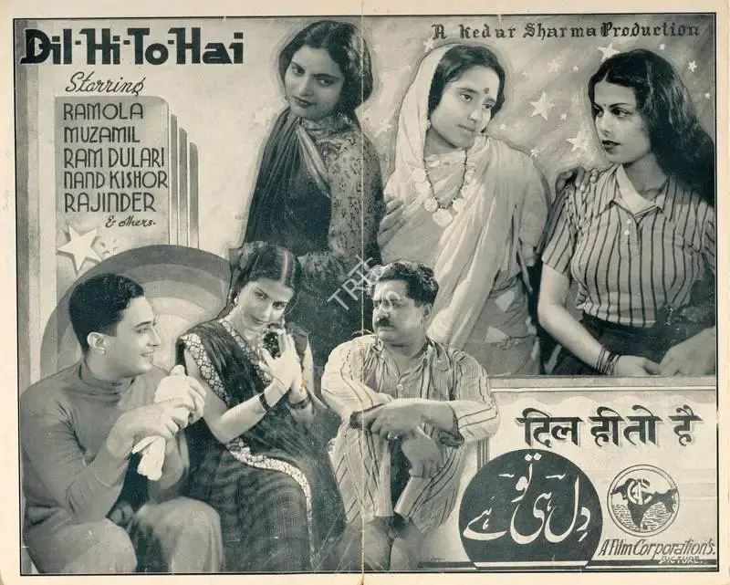 Kidar Sharma (Director), Dil Hi To Hai, 1939, Handbill