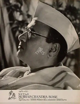 B.K. Adarsh (Producer), Netaji Subhaschandra Bose, 1966, Lobby Card