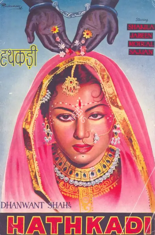 Dhanawant S. Shah (Producer), Hathkadi, 1958, Song-Synopsis Booklet