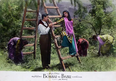 Jal Mistry (Cinematographer), Bombai Ka Babu, 1960, Lobby Card