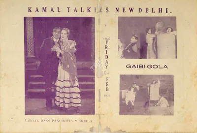 J.J. Madan (Producer), Gaibi Gola, 1935, Handbill