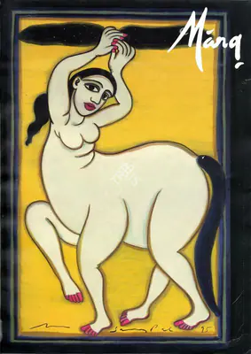 Chaitanya Sambrani (Essayist), Navjot, 1996, Essay