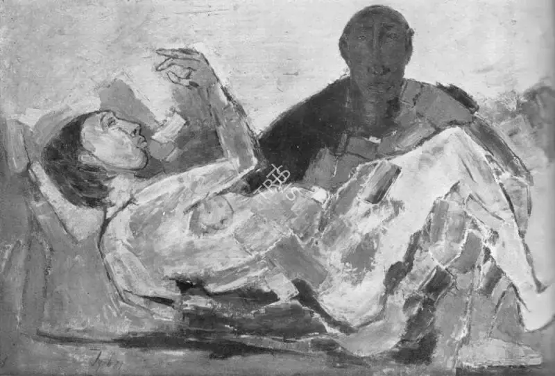 Tyeb Mehta (Artist), The Face, 1961, Painting