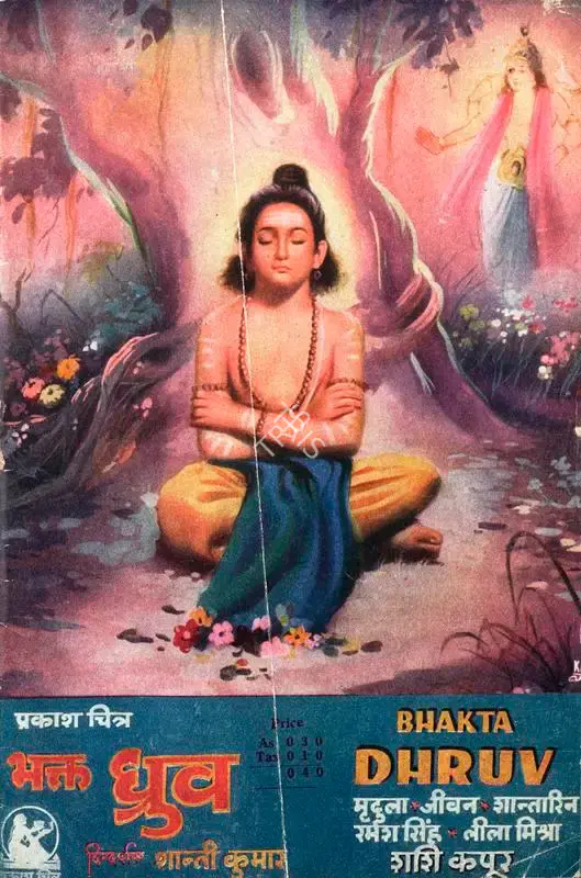 Shanti Kumar (Director), Bhakta Dhruv, 1947, Song-Synopsis Booklet