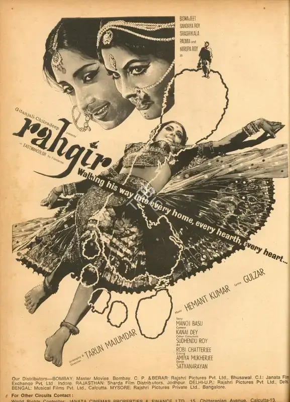 Tarun Majumdar (Director), Rahgir, 1969, Advertisement