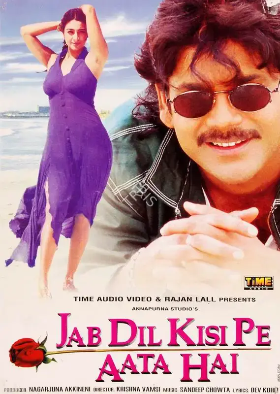 Nagarjuna (Producer), Jab Dil Kisi Pe Aata Hai, 1997, Song-Synopsis Booklet