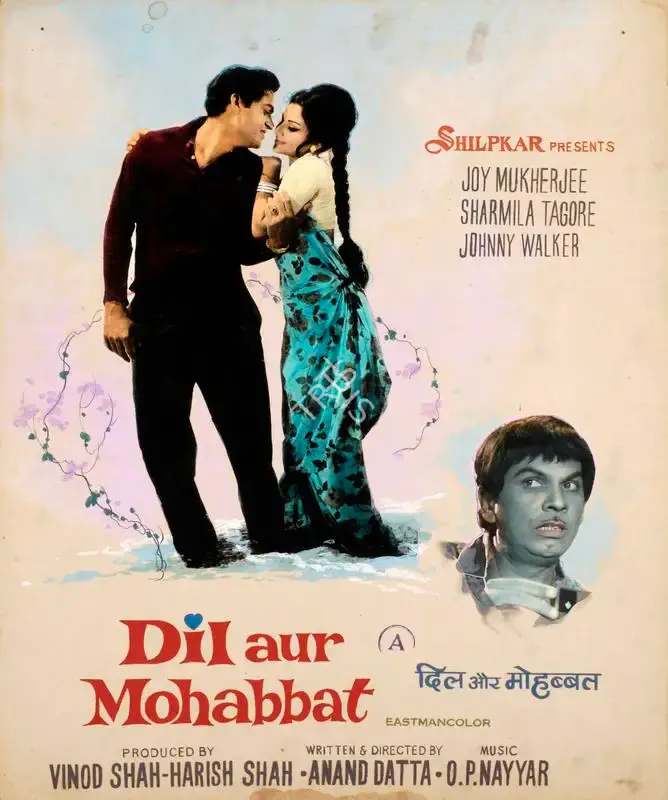 Harish Shah (Producer), Dil Aur Mohabbat, 1968, Showcard